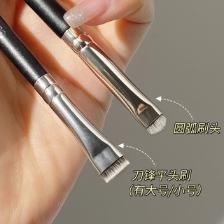 Gecomo Cọ Kẻ Mắt Đầu Phẳng Siêu Mỏng Tiện Dụng