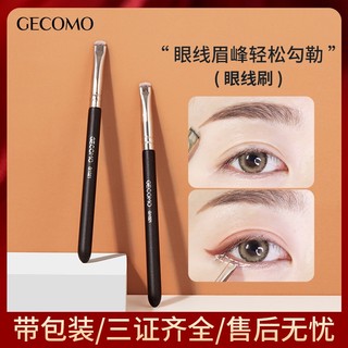 Gecomo Cọ Kẻ Mắt Đầu Phẳng Siêu Mỏng Tiện Dụng