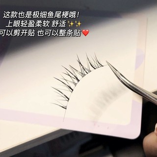 Dễ Thương Lông Mi Giả m08 Trang Điểm Tự Nhiên Siêu Mịn Phong Cách Thái Lan