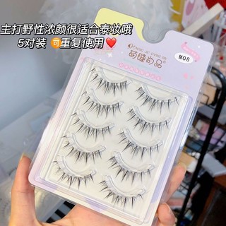 Dễ Thương Lông Mi Giả m08 Trang Điểm Tự Nhiên Siêu Mịn Phong Cách Thái Lan