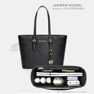 Túi lót nỉ trong túi xách nữ cho Michael Kors/MK, hỗ trợ định hình, sắp xếp gọn