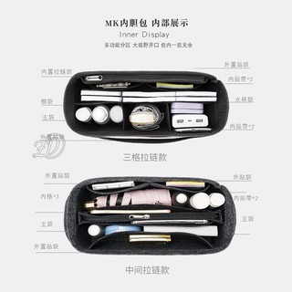 Túi lót nỉ trong túi xách nữ cho Michael Kors/MK, hỗ trợ định hình, sắp xếp gọn