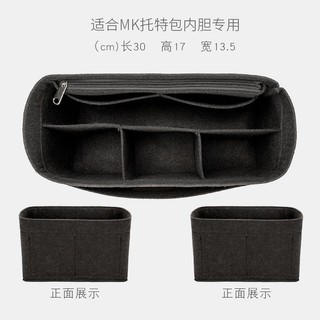 Túi lót nỉ trong túi xách nữ cho Michael Kors/MK, hỗ trợ định hình, sắp xếp gọn