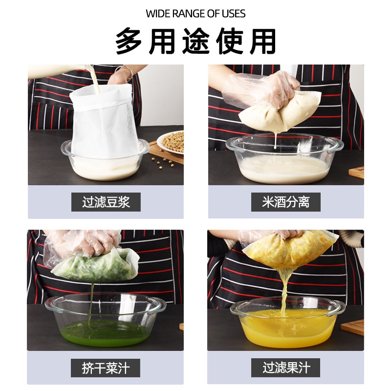 Đậu Nành Túi Lọc Sữa Đậu Nành Chia Ngăn Nước Trái Cây Gạc Công Cụ Chia Đôi Cấp Thực Phẩm Siêu Mịn