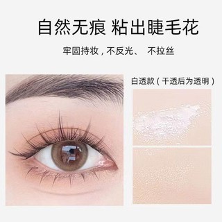 Darkness Keo Dán Lông Mi Giả Siêu Dính Lâu Trôi Chống Thấm Nước Hai Chức Năng Trong Suốt
