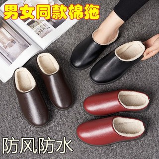 Dép cotton Đi Trong Nhà Đế Mềm Dày Dặn Chống Thấm Nước Giữ Ấm Mùa Đông Cho Nam