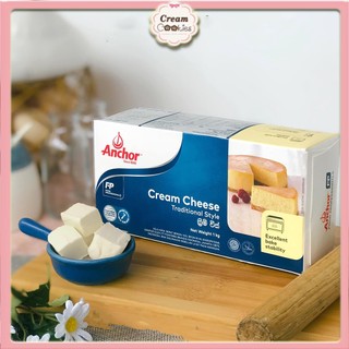 Kem phô mai Creamcheese Anchor (200g-500g-1kg) - [Chỉ ship Hỏa tốc tại HN]
