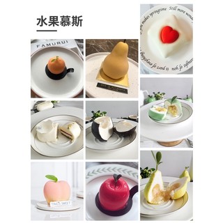 Khuôn Mousse Dụng Cụ Nướng Bánh Silicon Chocolate Pháp Tình Yêu Hình Trái Tim Đào Khuôn Máy Xay Bánh Gia Đình