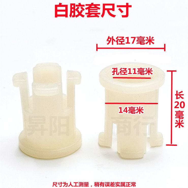 Phụ Kiện Bọc Chân Ghế Xoay Bằng Nhựa nylon Cho Ghế Gỗ Văn Phòng Ốp