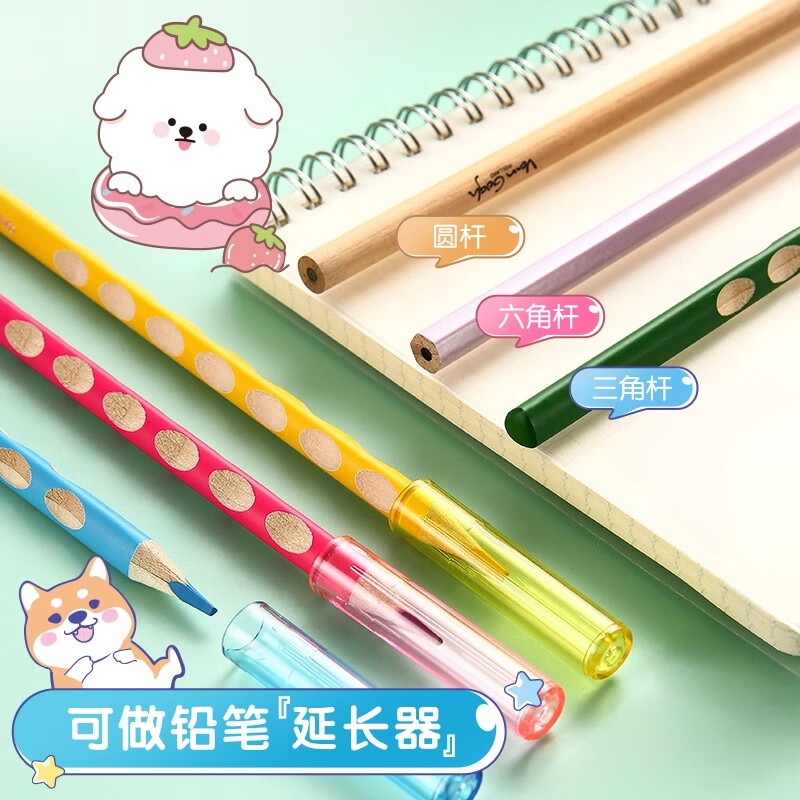 M&G Nắp Đậy Bút Chì M&G Màu Hồng 6 Cái Cho Học Sinh
