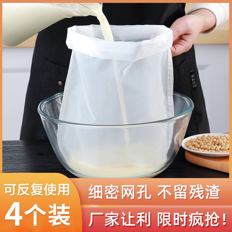 Đậu Nành Túi Lọc Sữa Đậu Nành Chia Ngăn Nước Trái Cây Gạc Công Cụ Chia Đôi Cấp Thực Phẩm Siêu Mịn