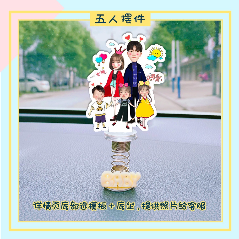 ( QUÀ TẶNG VALENTINE ) Standee lò xo lắc lư đáng yêu trong suốt đế dính trang trí in theo yêu cầu chibi