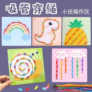 Lớp Nhỏ Rơm Ren Hành Động Tinh Tế Handmade Sáng Tạo DIY Mẫu Giáo Khu Vực Góc Chất Liệu Tự Chế Chơi Máy Trợ Giảng