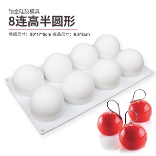 Khuôn Mousse Dụng Cụ Nướng Bánh Silicon Chocolate Pháp Tình Yêu Hình Trái Tim Đào Khuôn Máy Xay Bánh Gia Đình
