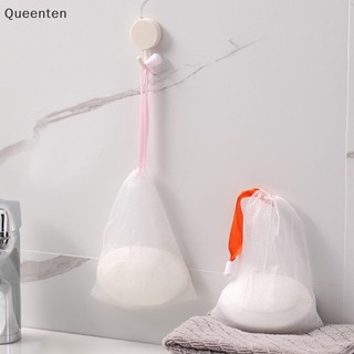 Queenten Túi Lưới Đựng Xà Phòng Tắm Tạo Bọt qt
