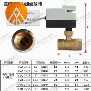 Ac220v 2 Chiều 3 Dây Van Điều Khiển Động Cơ Điện Với Công Tắc 3 Dây