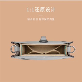 Lót nỉ, túi giữa cho Evelyn mini Evelyne 16/29/33, túi đựng đồ hỗ trợ, lót túi