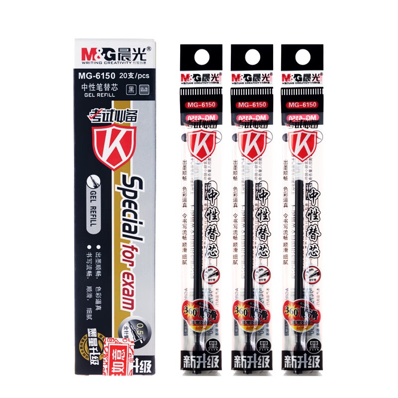 M&G Bút Bi M&G Mực Đen Ngòi 0.5mm m Và g
