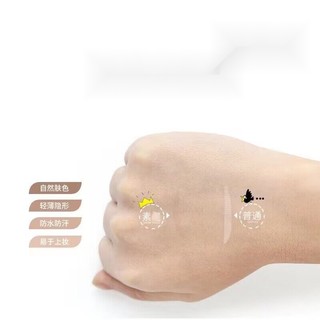 Lucky Trendy Miếng dán mí mắt hai mí cho màu da tự nhiên, vô hình và không để lại dấu vết