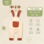 Set Yếm, Yếm Nỉ Trơn Uala Cotton Siêu Mềm Cho Bé UR3994 UR3897 UR265