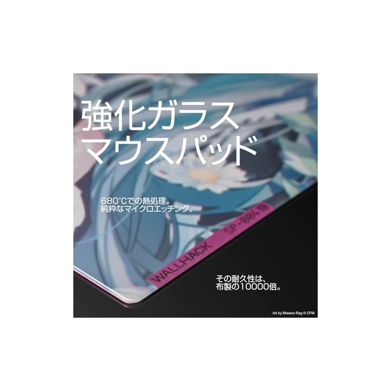 Wallhack/SkyPAD Glass Pad SP-004 Hatsune Miku Gaming Mouse Wallhack/SkyPAD Glass Pad SP-004 Hatsune Miku Gaming Mouse