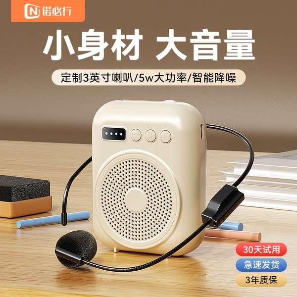 🔥 micro không dây 🔥 có hàng sẵn Loa di động hướng dẫn viên du lịch ngoài trời đa chức năng máy trợ giảng không dây máy trợ giảng loa trợ giảng ☜Loa Ong Nhỏ Giáo Viên Đặc Biệt Khối Lượng Lớn Không hú Micro Tai Không Dây Bài Giảng Hướng Dẫn Du Lịch Sừng S