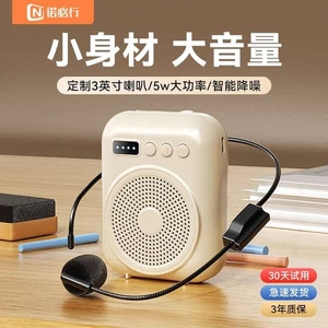 🔥 micro không dây 🔥 có hàng sẵn Loa di động hướng dẫn viên du lịch ngoài trời đa chức năng máy trợ giảng không dây máy trợ giảng loa trợ giảng ☜Loa Ong Nhỏ Giáo Viên Đặc Biệt Khối Lượng Lớn Không hú Micro Tai Không Dây Bài Giảng Hướng Dẫn Du Lịch Sừng S