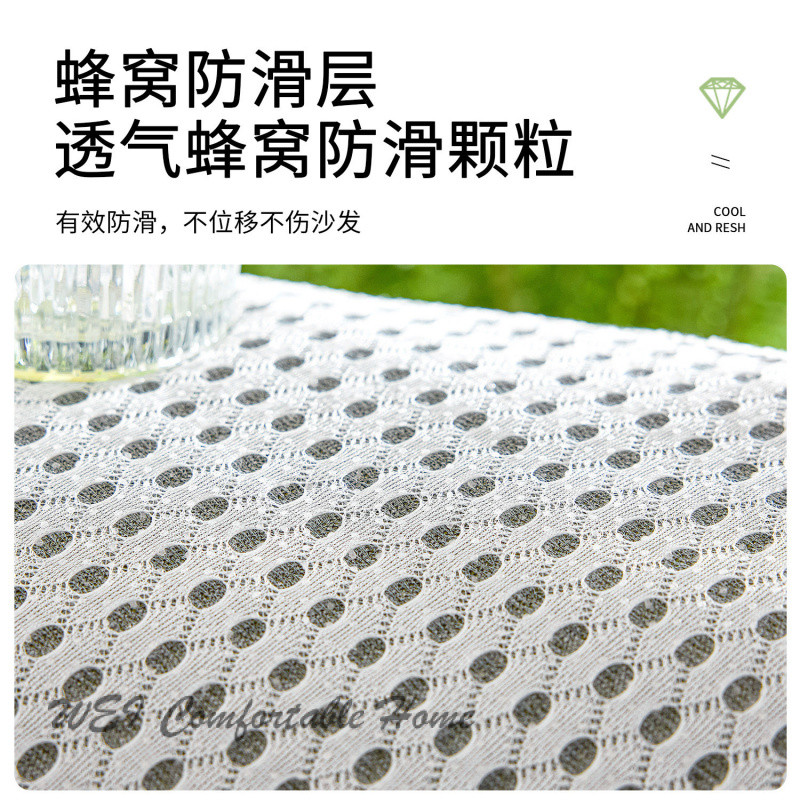 Mùa Hè Thoáng Mát Doudou Sofa Đệm 2025 Phong Cách Mới Mùa Hè Băng Lụa Mát Đệm Chống Trơn Trượt Cao Cấp Sofa Bao Khăn Vải