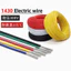 Dây điện tử UL1430 28 26 24 22 20 18 16AWG Cáp chiếu xạ dây đồng đóng hộp