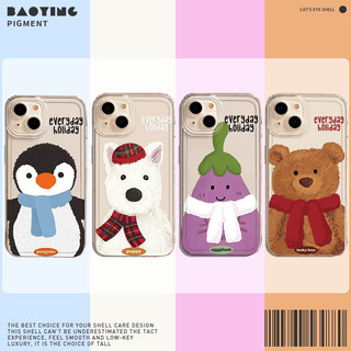 Ốp Lưng Cho Samsung Galaxy A06 A05 A05S A14 A15 A33 A73 A34 A35 A12 S20 A7 2018 Phim Hoạt Hình Jelly Cat Bear Cà tím Chim Cánh Cụt Mềm Trong Suốt Dễ Thương Vỏ Điện Thoại
