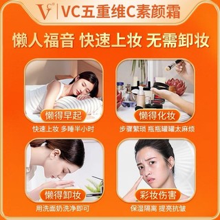 Kem nâng tone Vitamin C dưỡng da che khuyết điểm cấp ẩm mịn màng chống nhăn tự nhiên mọi loại da VC