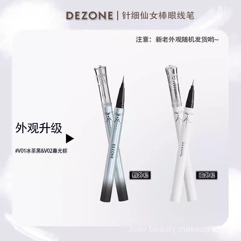 Dezone daizhuang Bút kẻ mắt dạng lỏng tinh xảo kim Bút kẻ mắt siêu mịn chống mồ hôi lâu trôi nwqc