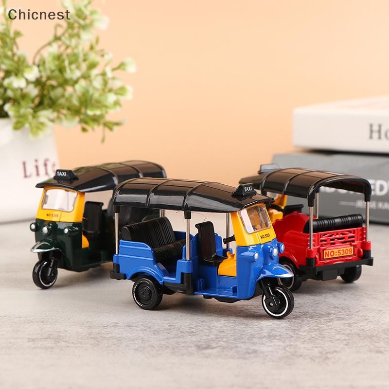 [Chc] Xe ba bánh hợp kim Mô phỏng cổ điển Mô hình xe máy ba bánh Diecast [VN]