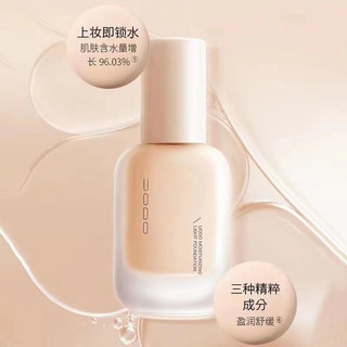 Uodo Liquid Foundation Kem Che Khuyết Điểm Dưỡng Ẩm Lâu Dài Không Trang Điểm Hỗn Hợp Khô Dầu Da Mặt Trang Điểm 30ml
