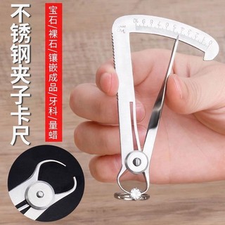 Kẹp thép không gỉ Caliper Đường kính ngoài Máy đo độ dày Đo bên trong Máy đo độ dày tam giác Đo cơ khí Đo vàng Dụng cụ đo sáp