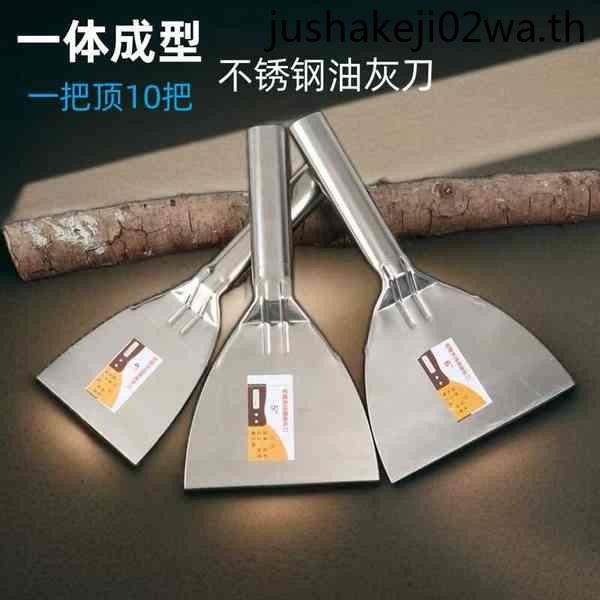 · Hạn chót gần đây · Dao màu xám tích hợp Dao cạo Putty Dao làm sạch thìa nhỏ dày Đa chức năng Xẻng da tường thìa
