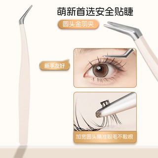 Nhíp Lông Mi Giả Làm Đẹp Lông Mi Chuyên Nghiệp Ghép Lông Vàng