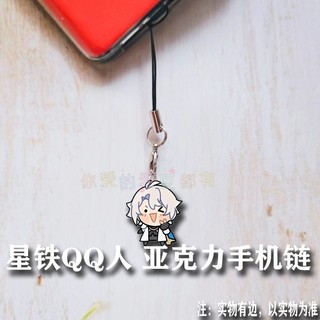 2025 Honkai: Star Rail Sunday Mydei Funny Phainon Picture Mobile Phone Chain Acrylic Cellphone ChainFor