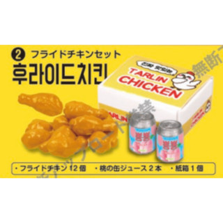 [BTF] Hàng có sẵn Nhật Bản EPOCH Capsule Toy Gà Chiên Hàn Quốc Mô Phỏng Thu Nhỏ Cảnh Không Ăn Được GJ25