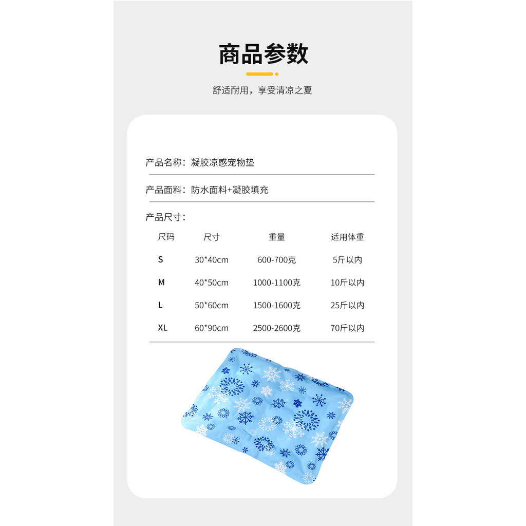 【Ready Stock】 Cooling Cooling Mat Dog Cool Pad Gel Soft Ice Pad Summer Pet Ice Mat Ice Pad Dog Mat Cat Ice Mat Mattress Dmj0