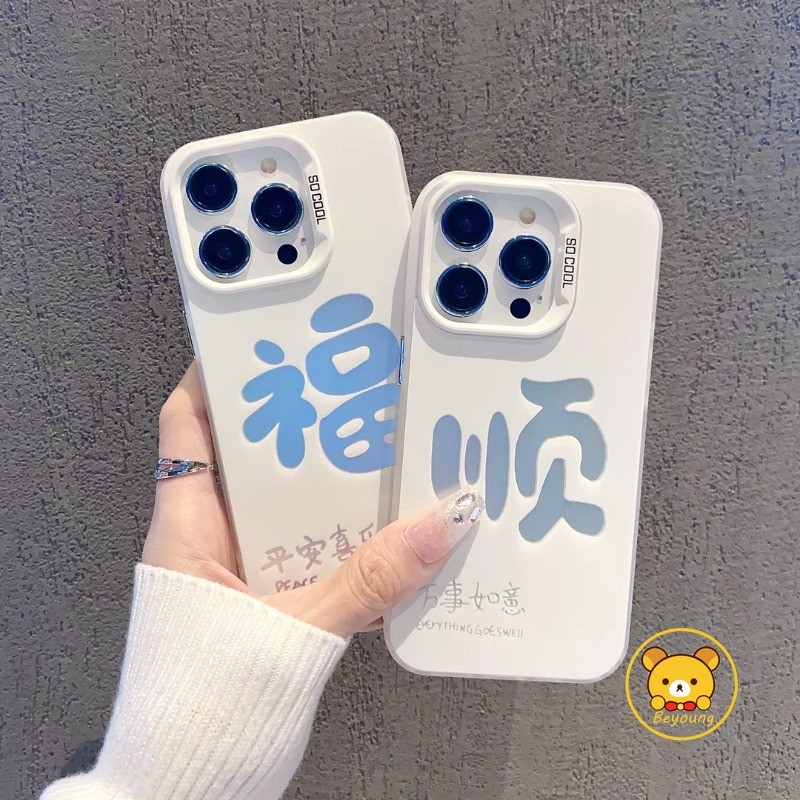 Năm Mới Làm Giàu Ốp Điện Thoại Mờ Cho Redmi K80 Pro Note 15 14 Pro Plus Redmi 15 15C Turbo 4 Pro A5 5G 4G Vỏ Thời Trang May Mắn Vỏ Chống Sốc
