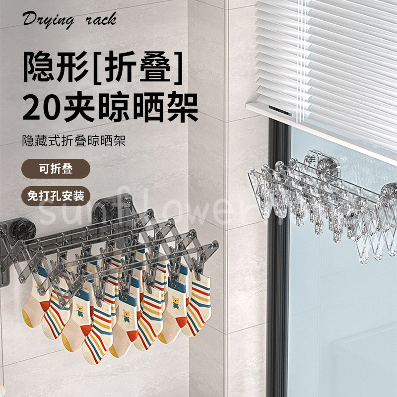 Hút Tất Giá Phơi Khăn Có Thể Gập Lại Giá Treo Khăn Không Đục Lỗ