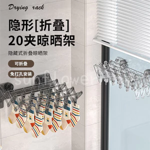 Hút Tất Giá Phơi Khăn Có Thể Gập Lại Giá Treo Khăn Không Đục Lỗ