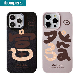 ibumpers Ốp Lưng IPhone Đơn Giản Ngộ nghĩnh Làm Giàu Rắn Cho IPhone 16 15 14 12 13 11 Pro Max IP 7 8 Plus X XS XR Ốp Điện Thoại Mỏng Silicon Mềm Da Họa Tiết