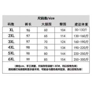 M-6XL Quần Short Size Lớn Nữ 40-150kg Da Báo In Quần Short Nữ Xuân Hè Béo MM Hình Quả Lê Rời Kích Thước Lớn Pyjama Quần Thường Ngày Ôm Hơn Chân Rộng Quần Nóng Hơi Béo Size Lớn Quần Áo Nữ