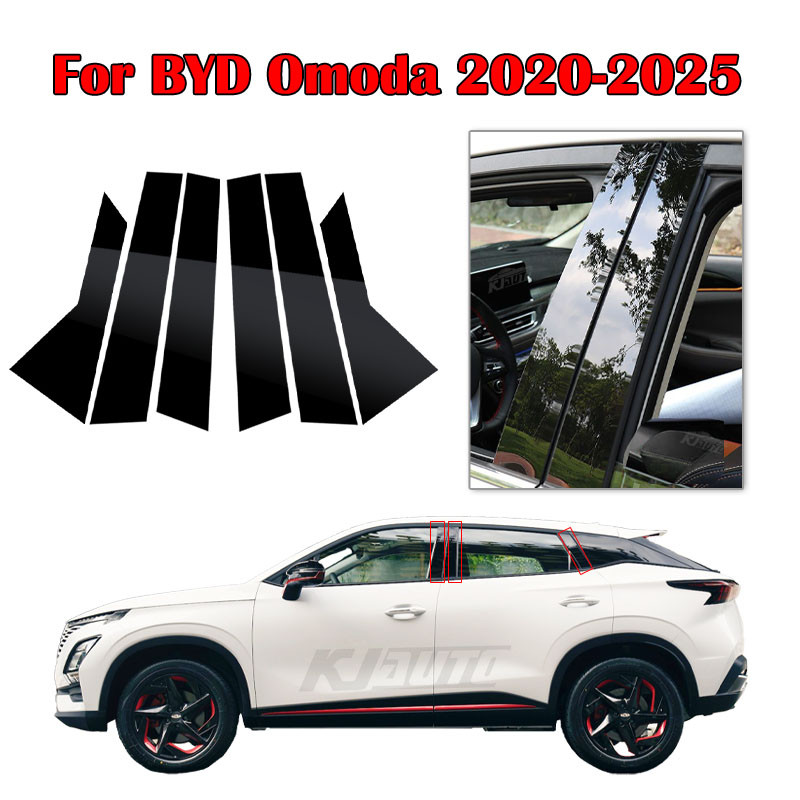 Chery Omoda 5 2020-2025 Mẫu Cụ Thể Gương Trung Tâm Trụ Cột B C Trụ Dán Trang Trí Cửa Sổ Ô Tô Sửa Đổi Phụ Kiện