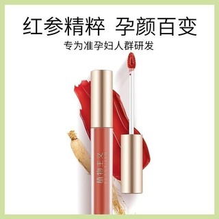 ✨Thực Vật Môi Glaze Mang Thai Son Môi Sinh Viên Có Thể Sử Dụng Son Môi Mờ Dưỡng Ẩm Không Sấy 25.6.25