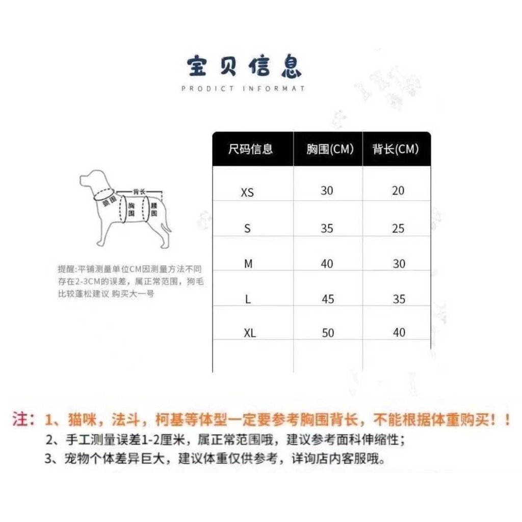 Áo khoác mùa thu cho thú cưng Áo khoác bỏ túi lớn