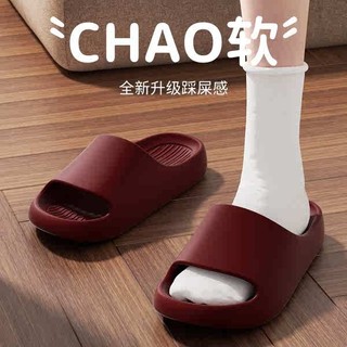 [[M i và m ho i]] eva Shit-stepping Dép Sandal cỡ lớn Dép Nam Nữ Benming Năm Sử dụng tại nhà Chống trượt Khử mùi Cặp đôi Dép cưới