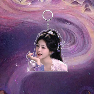 Bạch Nguyệt Phạm Tinh Bạch Lộc Ngao Thụy Bằng Moonlight Mystique Bai Lu Ao Ruipeng Móc khóa hai mặt Acry
